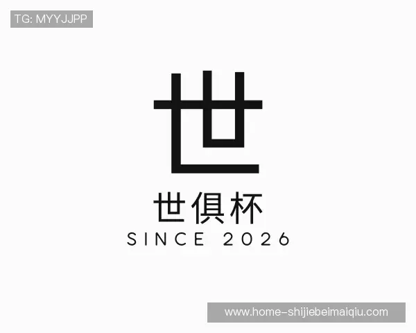 发现世俱杯买球